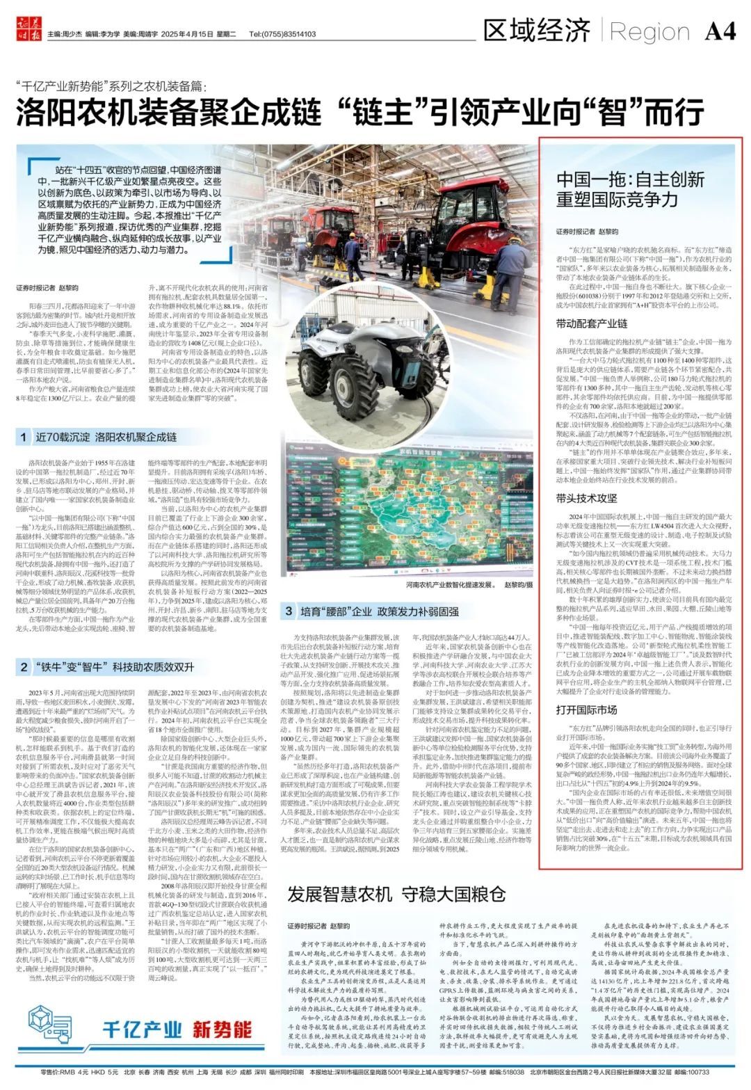 k豆钱包官方网站 - kdpay钱包